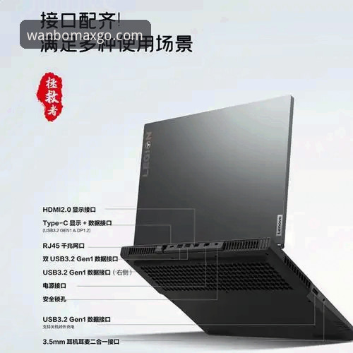 万博MAX更新内容对比指南：2026新版功能深度解析与选择攻略