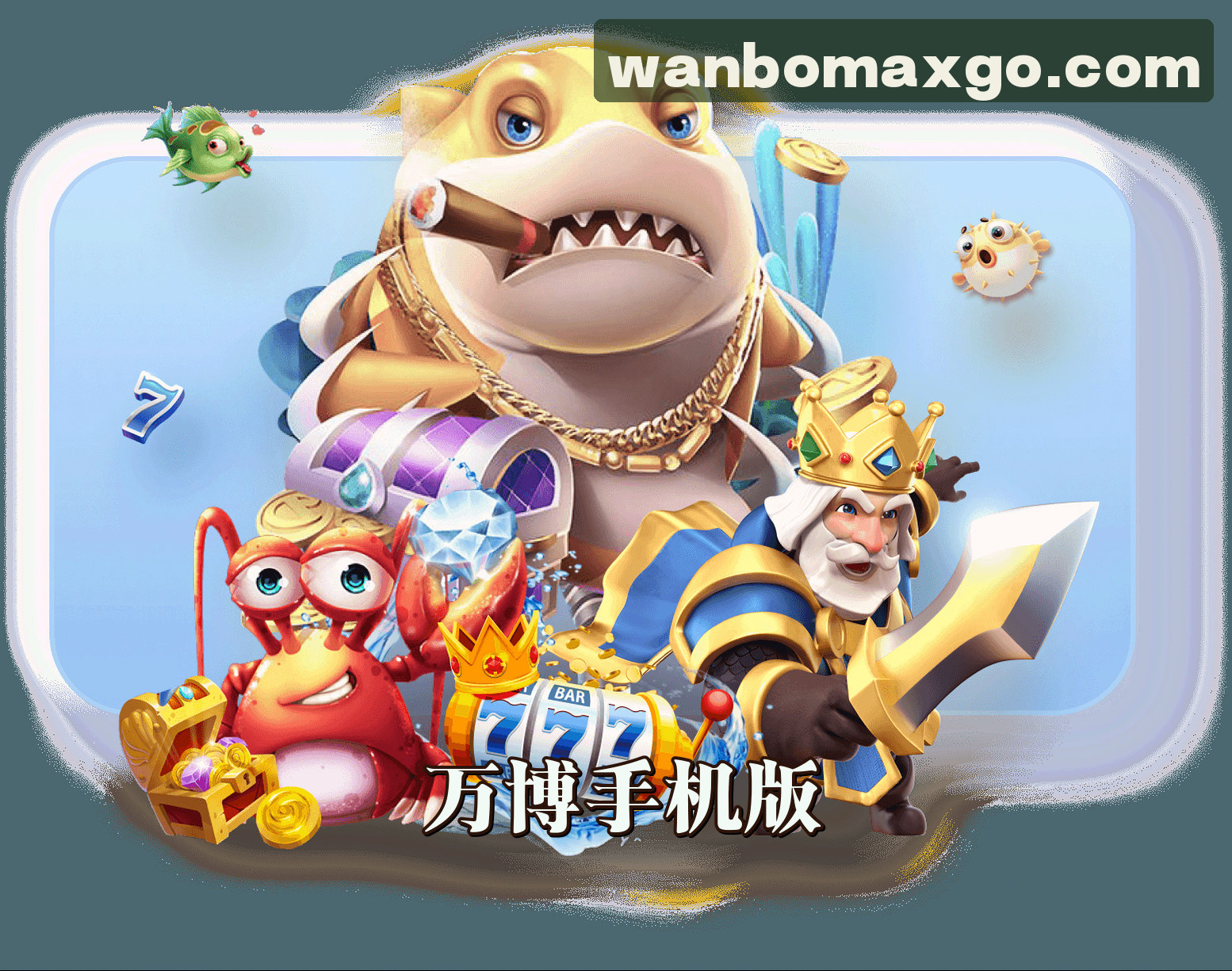 关于我们