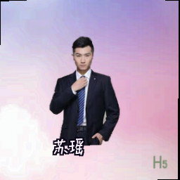 苏瑶